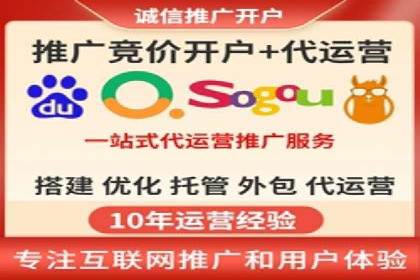 sem竞价开户的实战经验分享及效果评估