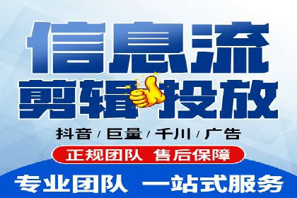 百度广告推广优化案例分析